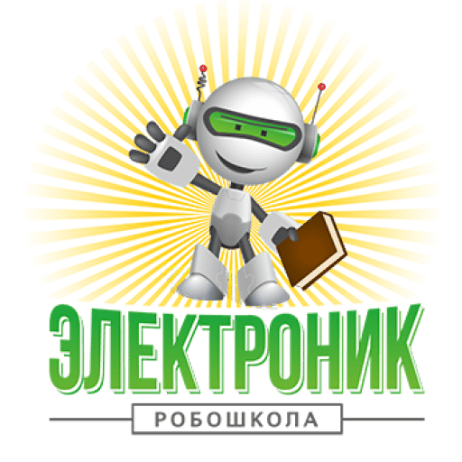 Логотип Робошкола Электроник, филиал Борисово
