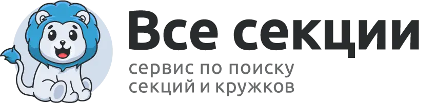 Логотип Все секции