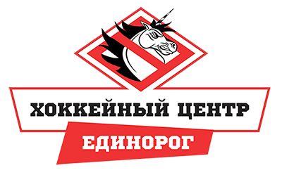 Логотип Хоккейный центр «Единорог» на Дубровке
